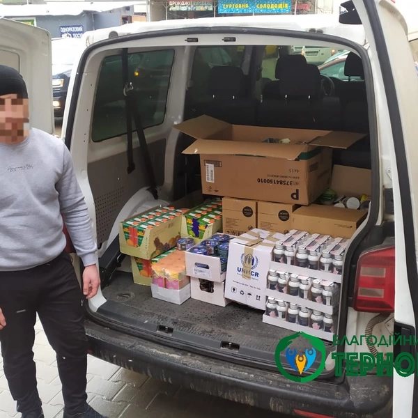 WE HAVE TRANSFERRED AID TO THE INVINCIBLE DEFENDERS OF UKRAINE!